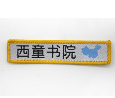 EB009 Order garment wash woven label/wholesale armband trademark custom computer embroidery  woven label clothing factory 45 degree